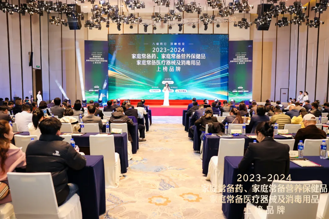 热烈：貄孚诺®软膏蝉联“2023—2024家庭常备药上榜品牌”皮肤类药物榜首